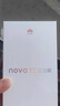 华为nova 12活力版 国家补贴15% 6.88mm超薄潮美直屏 前置6000万超广角 256GB 冰川白 鸿蒙智能手机 实拍图