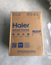 海尔（Haier）国家补贴20%小厨宝电热水器 EC5FA好水质一级能效节能1750W速热家用储水式厨房台下小型安全热水宝 实拍图