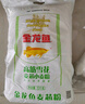 金龙鱼 面粉 高筋粉 高筋雪花麦芯小麦粉 20斤 包子饺子馒头饼手擀面 实拍图