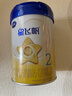 飞鹤星飞帆婴幼儿配方奶粉2段(6-12个月) 300克【京东试用装】 实拍图