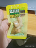 三只松鼠 泡椒凤爪山椒味500g20袋高蛋白追剧必备休闲零食大礼包年货 实拍图