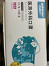 稳健医用外科灭菌口罩独立包装一只一袋*100棉里层亲肤透气防花粉过敏 实拍图