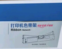 格之格PR2色带芯适用OLIVETTI 南天PR2色带 PR2E PR2+ K10 PR-b PR-t PR-d PR-u K1存折打印机色带 实拍图
