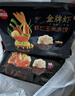 思念金牌虾水饺480g*3袋 至臻虾皇/虾仁玉米/三鲜 实拍图