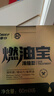 車仆金瓶燃油宝除积碳pea燃油汽油添加剂发动机清洗剂6支装 实拍图
