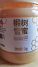 京东京造椴树蜜1000g长白山产纯天然蜂蜜营养品冲饮礼品送长辈父母 实拍图