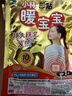 暖宝宝小林制药暖贴32片自发热防寒保暖贴全身贴神器 独家新日期放心囤 实拍图