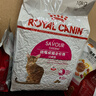 皇家成猫猫粮 口感型 ES35通用粮12月以上10KG 实拍图