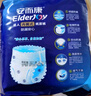 安而康（Elderjoy）防漏安心成人拉拉裤XL10片臀围>110cm内裤式成人纸尿裤易穿脱 实拍图