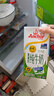 安佳（Anchor）4.4g原生高钙高蛋白全脂牛奶1L*6盒 新西兰进口草饲牛奶礼盒 实拍图