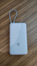 小米（MI）【3C认证】小米充电宝 自带线 快充版 20000 33W 浅灰色 可上飞机/火车 可充手机平板笔记本耳机 实拍图