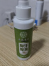 云南本草脚汗脚臭抑菌喷雾110ml杀菌止汗脱皮烂脚除臭脚汗喷剂 实拍图