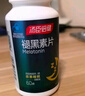 汤臣倍健 褪黑素片60片 改善睡眠 失眠助眠片 非gaba氨基丁酸 实拍图