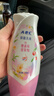 ABC 私处清洁洗液抑菌洗液私密处洗液私密处清洁液瓶组合装200ml*2瓶 实拍图