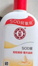 大宝SOD蜜300ml青花香型乳液面霜润肤补水保湿霜护肤品男女士身体乳 实拍图