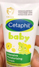 丝塔芙（Cetaphil）温和特护保湿霜85g宝宝面霜婴幼儿面霜儿童面霜润肤乳液滋润补水 实拍图