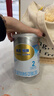 惠氏（Wyeth）铂臻进口DHA较大婴儿配方奶粉2段（6-12月）780g 实拍图