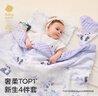 babycare山茶花新生儿豆豆绒床品四件套儿童午睡床上用品枕头被套熊猫乐车 实拍图