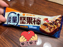 好丽友（orion）坚果棒能量原香坚果味9枚270g 粗粮饼干健康休闲零食能量棒代餐 实拍图