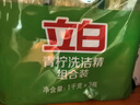 立白青柠洗洁精大瓶1kg*3瓶食品用维E精华去重油不伤手餐具果蔬适用 实拍图