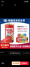 乐天韩国进口石榴汁饮料果汁饮品整箱批特价原装网红爆款易拉罐 实拍图