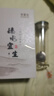 水宜生玻璃杯双层水杯男士银离子抑菌弱碱泡茶杯防烫耐高温保温车载 实拍图
