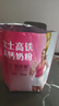 伊利女士高铁高钙奶粉 女士奶粉 营养早餐 益生菌0蔗糖含叶酸维C 400g 实拍图