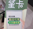 中国电信流量卡19元全国通用流量长期套餐5G手机卡电话卡上网大王星卡非无限永久终身 实拍图