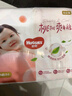 好奇（Huggies）铂金装小桃裤纸尿裤NB84片(5kg以下)尿不湿【透爽散热】 实拍图