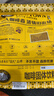 旧街场速溶榛果白咖啡马来西亚进口三合一咖啡粉大礼包35g*48条 实拍图