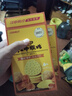 江中猴姑0糖无糖猴头菇饼干礼盒养胃低GI中老年人早餐孕妇休闲零食送礼 实拍图