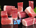 宣威火腿肥瘦火腿肉500g/袋云南特产火腿肉块煲汤提鲜整块 实拍图