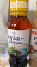 丘比（KEWPIE）沙拉汁 大拌菜口味 调味品 鸡胸肉轻食蔬菜沙拉汁 200ml*1瓶 实拍图