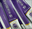 江中益生菌冻干粉800亿CFU/袋2g*4条 成人肠胃肠道益生元调理活性菌 实拍图
