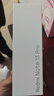 小米 Redmi Note13Pro 国家补贴 骁龙7S 新2亿像素 第二代1.5K高光屏 12GB+256GB 星沙白 5G手机 实拍图