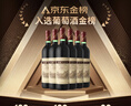 长城 特酿3解百纳干红葡萄酒 750ml*6瓶 整箱装 热门商品推荐 实拍图