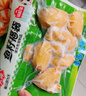 安井 鱼籽福袋 150g/包 锁鲜装火锅麻辣烫关东煮食材 速食熟食丸子 实拍图