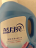 蓝月亮 深层洁净护理洗衣液 薰衣草香 500g/瓶 强效去污 实拍图