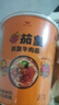 统一茄皇 阳光番茄牛肉面 杯面 85g*12杯 整箱装严选阳光番茄免煮速食 实拍图