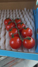 京鲜生&一颗大七彩宝石番茄 爆汁西红柿净重458g*4盒 源头直发包邮 实拍图