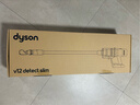 戴森（DYSON）V12 Detect Slim Fluffy轻量高端吸尘器 光学探测微尘 140AW强劲吸力 除螨 蓝色 实拍图