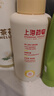 上海药皂氨基酸硫磺除螨慕斯450ml*2液体皂泡泡沐浴洗澡清洁 实拍图
