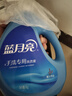 蓝月亮 手洗专用洗衣液 薰衣草香 1kg/瓶 泵头 校服净易漂 内衣内裤适用 实拍图