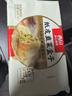 西贝莜面村 纸皮韭菜盒子560g 8片 韭菜鸡蛋馅饼早餐半成品速食空气炸锅食物 实拍图