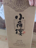 小角楼1978 52度浓香型白酒口粮酒 四川白酒礼盒装固态纯粮粮食口粮酒 52%vol 500mL 6瓶 升级版带3礼品袋 实拍图