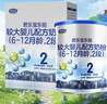 君乐宝(JUNLEBAO)乐铂 3段幼儿配方奶粉808克(12-36个月龄) 含OPO结构脂 实拍图