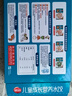 儿童水饺300g*2盒84只（虾仁玉米/至臻虾皇）果蔬汁和面 实拍图