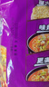 白象120g面饼袋面方便面多口味速食泡面夜宵充饥大袋装大克重组合装 老坛酸菜牛肉面5袋 实拍图