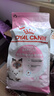 皇家猫粮 幼猫猫粮 干湿搭配 K36 4.5kg+啫喱肉冻KJP 85G*3 实拍图