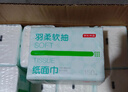 京东京造 羽柔纸巾 3层110抽*24包 卫生纸 餐巾纸擦手纸 整箱抽纸京东自营 实拍图